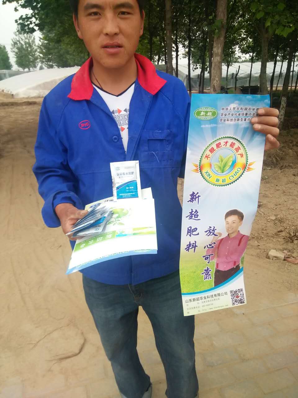 濟寧泗水種植戶