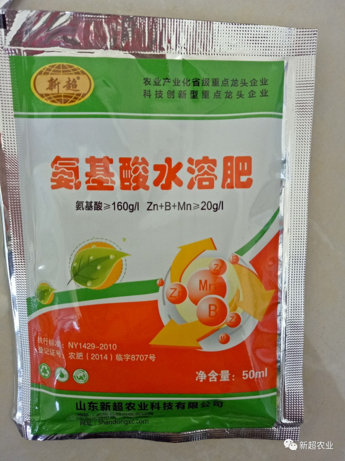 1523524790167264.jpg 12.jpg