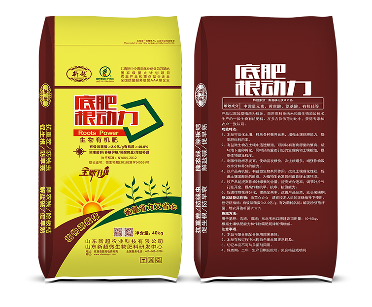 1686991488316111.png 底肥根動力2億.png